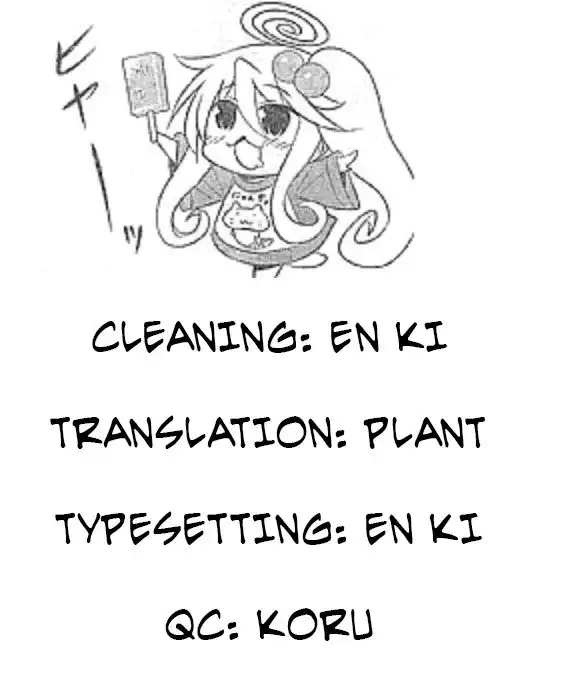 Komori-chan wa Yaruki o Dase Chapter 28 9